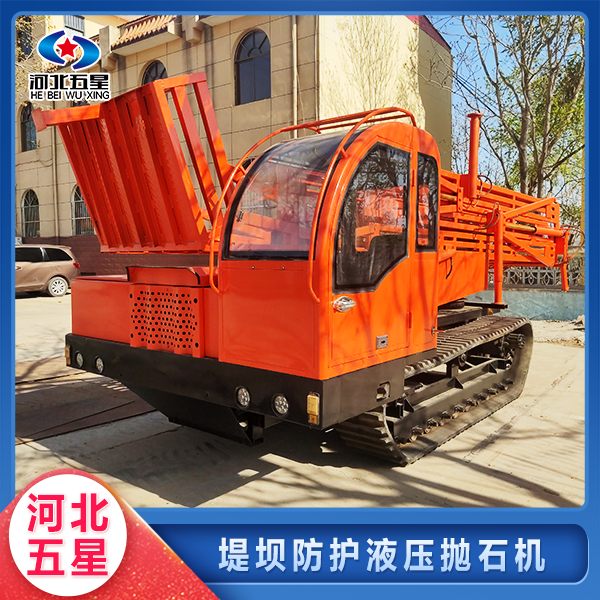 應(yīng)急救援液壓拋石機(jī)