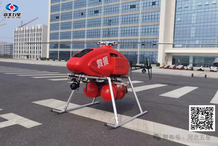 油動(dòng)式大載荷長(zhǎng)航時(shí)無(wú)人直升機(jī)——打造我國(guó)應(yīng)急救援、防汛救災(zāi)、森林草原消防的“新質(zhì)戰(zhàn)斗力”!